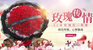 广东揭阳市普宁市里湖镇田厝寨村鲜花速递